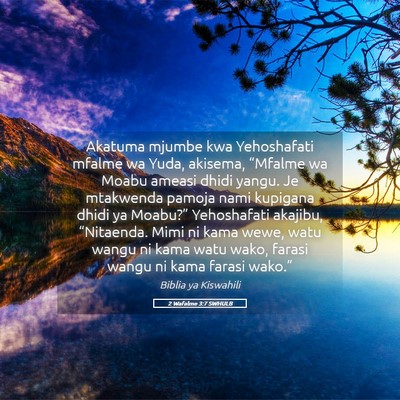 Picture 05 - 2 Wafalme 3:7 SWHULB - Akatuma mjumbe kwa Yehoshafati mfalme wa Yuda, - Bible Verse Picture