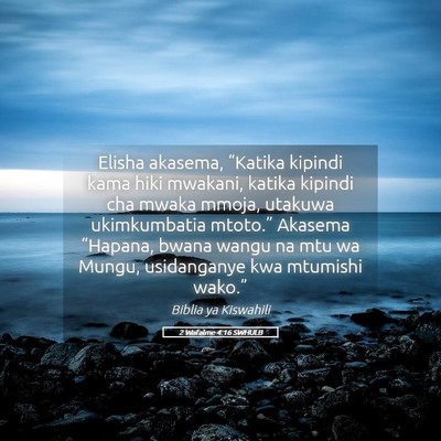 Picture 05 - 2 Wafalme 4:16 SWHULB - Elisha akasema, “Katika kipindi kama hiki - Bible Verse Picture