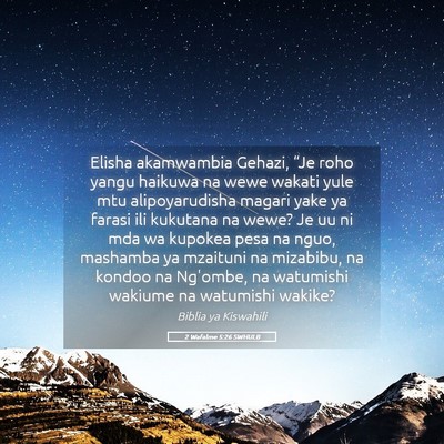 Picture 05 - 2 Wafalme 5:26 SWHULB - Elisha akamwambia Gehazi, “Je roho yangu - Bible Verse Picture