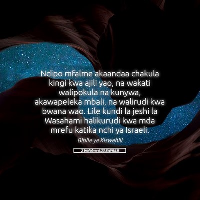 Picture 05 - 2 Wafalme 6:23 SWHULB - Ndipo mfalme akaandaa chakula kingi kwa ajili - Bible Verse Picture