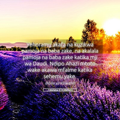 Picture 05 - 2 Wafalme 8:24 SWHULB - Yehoramu akafa na kuzikwa pamoja na baba zake, na - Bible Verse Picture