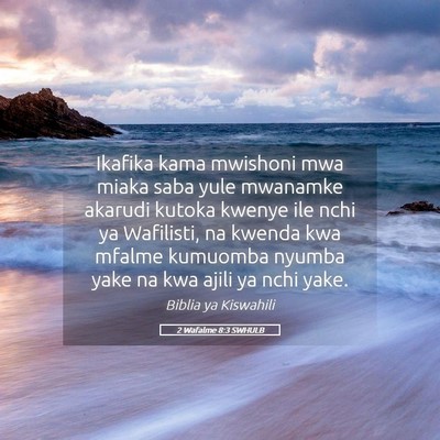 Picture 05 - 2 Wafalme 8:3 SWHULB - Ikafika kama mwishoni mwa miaka saba yule - Bible Verse Picture