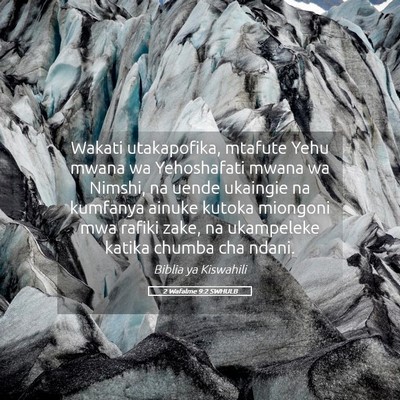 Picture 05 - 2 Wafalme 9:2 SWHULB - Wakati utakapofika, mtafute Yehu mwana wa - Bible Verse Picture