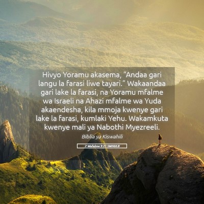 Picture 05 - 2 Wafalme 9:21 SWHULB - Hivyo Yoramu akasema, “Andaa gari langu la - Bible Verse Picture
