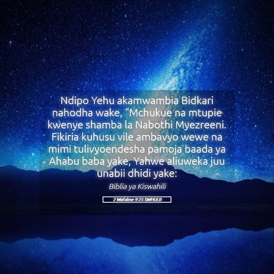 Picture 05 - 2 Wafalme 9:25 SWHULB - Ndipo Yehu akamwambia Bidkari nahodha wake, - Bible Verse Picture