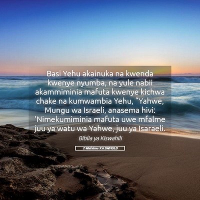 Picture 05 - 2 Wafalme 9:6 SWHULB - Basi Yehu akainuka na kwenda kwenye nyumba, na - Bible Verse Picture