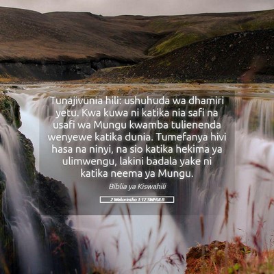 Picture 05 - 2 Wakorintho 1:12 SWHULB - Tunajivunia hili: ushuhuda wa dhamiri yetu. Kwa - Bible Verse Picture