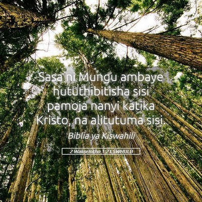 Picture 05 - 2 Wakorintho 1:21 SWHULB - Sasa ni Mungu ambaye hututhibitisha sisi pamoja - Bible Verse Picture