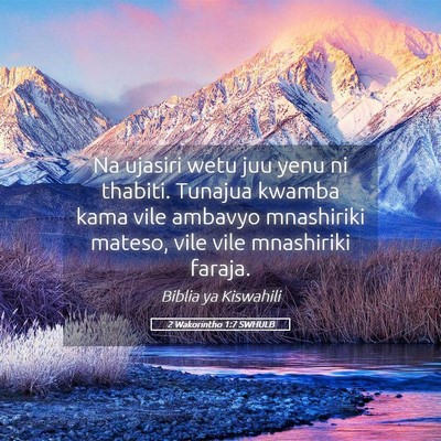 Picture 05 - 2 Wakorintho 1:7 SWHULB - Na ujasiri wetu juu yenu ni thabiti. Tunajua - Bible Verse Picture