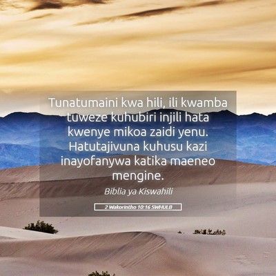 Picture 05 - 2 Wakorintho 10:16 SWHULB - Tunatumaini kwa hili, ili kwamba tuweze kuhubiri - Bible Verse Picture