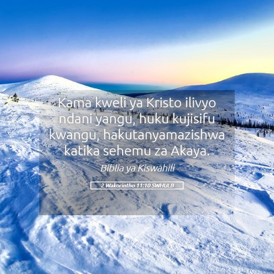 Picture 05 - 2 Wakorintho 11:10 SWHULB - Kama kweli ya Kristo ilivyo ndani yangu, huku - Bible Verse Picture
