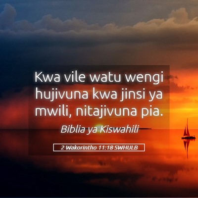 Picture 05 - 2 Wakorintho 11:18 SWHULB - Kwa vile watu wengi hujivuna kwa jinsi ya mwili, - Bible Verse Picture