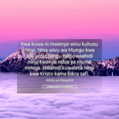 Picture 05 - 2 Wakorintho 11:2 SWHULB - Kwa kuwa ni mwenye wivu kuhusu ninyi. Nina wivu - Bible Verse Picture