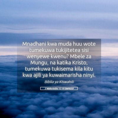 Picture 05 - 2 Wakorintho 12:19 SWHULB - Mnadhani kwa muda huu wote tumekuwa tukijitetea - Bible Verse Picture