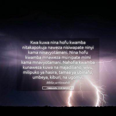 Picture 05 - 2 Wakorintho 12:20 SWHULB - Kwa kuwa nina hofu kwamba nitakapokuja naweza - Bible Verse Picture