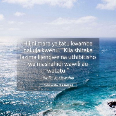 Picture 05 - 2 Wakorintho 13:1 SWHULB - Hii ni mara ya tatu kwamba nakuja kwenu. “Kila - Bible Verse Picture