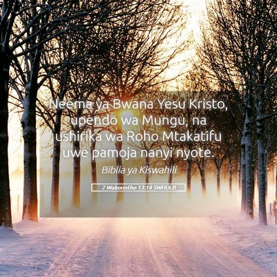 Picture 05 - 2 Wakorintho 13:14 SWHULB - Neema ya Bwana Yesu Kristo, upendo wa Mungu, na - Bible Verse Picture
