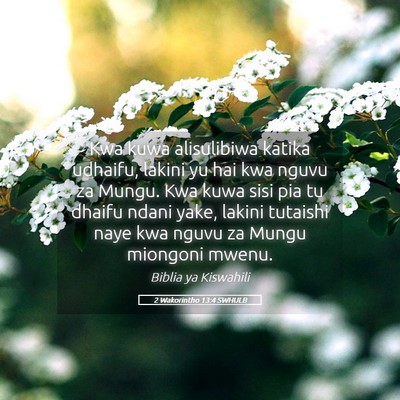 Picture 05 - 2 Wakorintho 13:4 SWHULB - Kwa kuwa alisulibiwa katika udhaifu, lakini yu - Bible Verse Picture