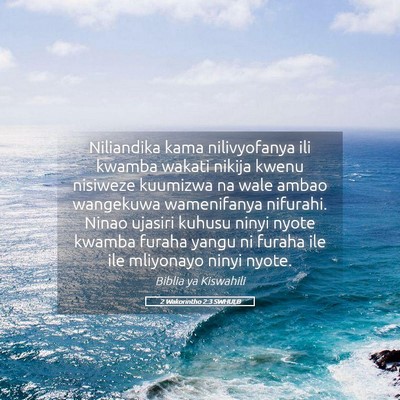 Picture 05 - 2 Wakorintho 2:3 SWHULB - Niliandika kama nilivyofanya ili kwamba wakati - Bible Verse Picture