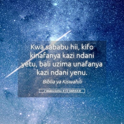 Picture 05 - 2 Wakorintho 4:12 SWHULB - Kwa sababu hii, kifo kinafanya kazi ndani yetu, - Bible Verse Picture