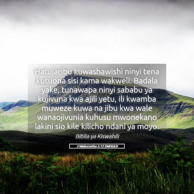 Picture 05 - 2 Wakorintho 5:12 SWHULB - Hatujaribu kuwashawishi ninyi tena kutuona sisi - Bible Verse Picture
