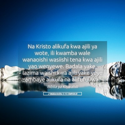 Picture 05 - 2 Wakorintho 5:15 SWHULB - Na Kristo alikufa kwa ajili ya wote, ili kwamba - Bible Verse Picture