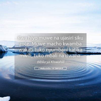 Picture 05 - 2 Wakorintho 5:6 SWHULB - Kwa hiyo muwe na ujasiri siku zote. Muwe macho - Bible Verse Picture