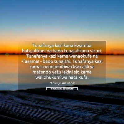 Picture 05 - 2 Wakorintho 6:9 SWHULB - Tunafanya kazi kana kwamba hatujulikani na bado - Bible Verse Picture