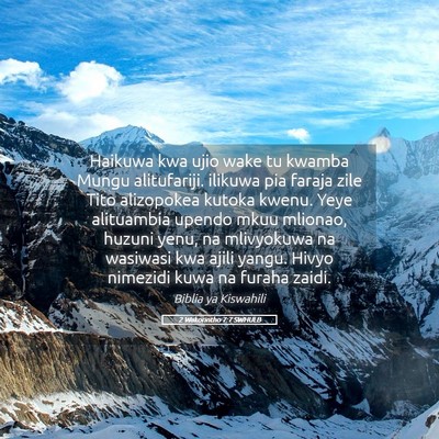 Picture 05 - 2 Wakorintho 7:7 SWHULB - Haikuwa kwa ujio wake tu kwamba Mungu - Bible Verse Picture