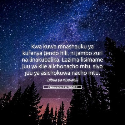 Picture 05 - 2 Wakorintho 8:12 SWHULB - Kwa kuwa mnashauku ya kufanya tendo hili, ni - Bible Verse Picture