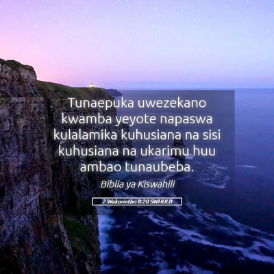 Picture 05 - 2 Wakorintho 8:20 SWHULB - Tunaepuka uwezekano kwamba yeyote napaswa - Bible Verse Picture