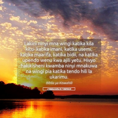 Picture 05 - 2 Wakorintho 8:7 SWHULB - Lakini ninyi mna wingi katika kila kitu- katika - Bible Verse Picture