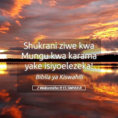 Picture 05 - 2 Wakorintho 9:15 SWHULB - Shukrani ziwe kwa Mungu kwa karama yake - Bible Verse Picture