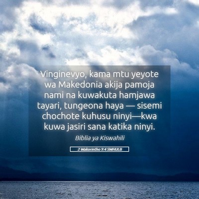 Picture 05 - 2 Wakorintho 9:4 SWHULB - Vinginevyo, kama mtu yeyote wa Makedonia akija - Bible Verse Picture