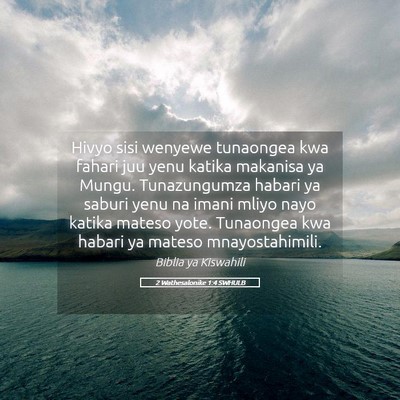 Picture 05 - 2 Wathesalonike 1:4 SWHULB - Hivyo sisi wenyewe tunaongea kwa fahari juu yenu - Bible Verse Picture
