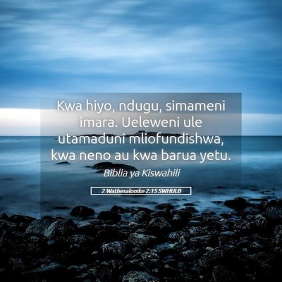 Picture 05 - 2 Wathesalonike 2:15 SWHULB - Kwa hiyo, ndugu, simameni imara. Ueleweni ule - Bible Verse Picture