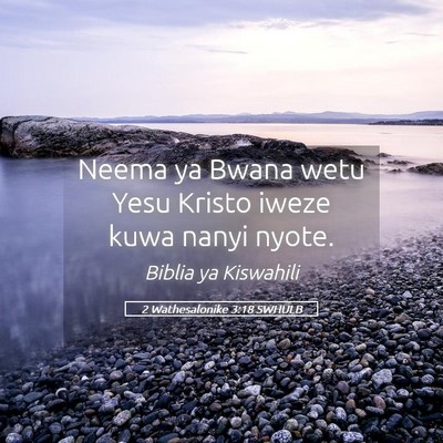 Picture 05 - 2 Wathesalonike 3:18 SWHULB - Neema ya Bwana wetu Yesu Kristo iweze kuwa nanyi - Bible Verse Picture