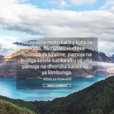 Picture 05 - Amosi 1:14 SWHULB - Nitawasha moto katika kuta za Raba, nao - Bible Verse Picture