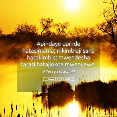 Picture 05 - Amosi 2:15 SWHULB - Apindaye upinde hatasimama; mkimbiaji sana - Bible Verse Picture