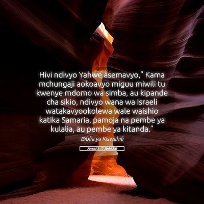 Picture 05 - Amosi 3:12 SWHULB - Hivi ndivyo Yahwe asemavyo,” Kama mchungaji - Bible Verse Picture