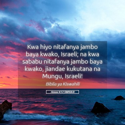 Picture 05 - Amosi 4:12 SWHULB - Kwa hiyo nitafanya jambo baya kwako, Israeli; na - Bible Verse Picture