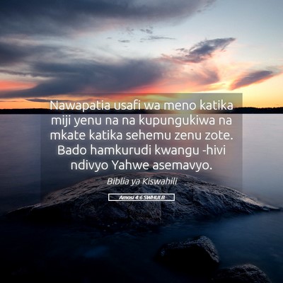 Picture 05 - Amosi 4:6 SWHULB - Nawapatia usafi wa meno katika miji yenu na na - Bible Verse Picture