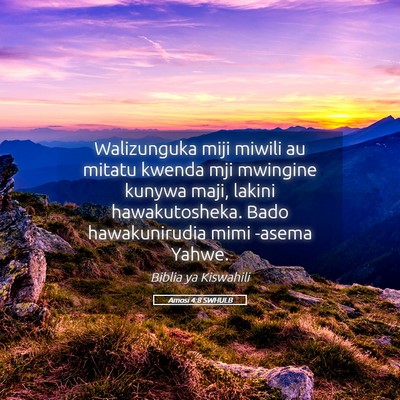 Picture 05 - Amosi 4:8 SWHULB - Walizunguka miji miwili au mitatu kwenda mji - Bible Verse Picture