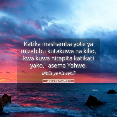 Picture 05 - Amosi 5:17 SWHULB - Katika mashamba yote ya mizabibu kutakuwa na - Bible Verse Picture