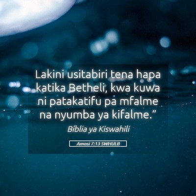 Picture 05 - Amosi 7:13 SWHULB - Lakini usitabiri tena hapa katika Betheli, kwa - Bible Verse Picture