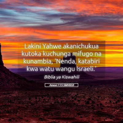 Picture 05 - Amosi 7:15 SWHULB - Lakini Yahwe akanichukua kutoka kuchunga mifugo - Bible Verse Picture
