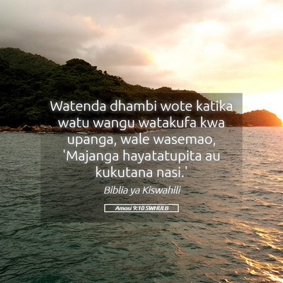 Picture 05 - Amosi 9:10 SWHULB - Watenda dhambi wote katika watu wangu watakufa - Bible Verse Picture