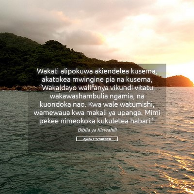 Picture 05 - Ayubu 1:17 SWHULB - Wakati alipokuwa akiendelea kusema, akatokea - Bible Verse Picture