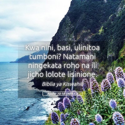 Picture 05 - Ayubu 10:18 SWHULB - Kwa nini, basi, ulinitoa tumboni? Natamani - Bible Verse Picture