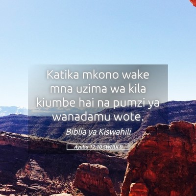 Picture 05 - Ayubu 12:10 SWHULB - Katika mkono wake mna uzima wa kila kiumbe hai na - Bible Verse Picture